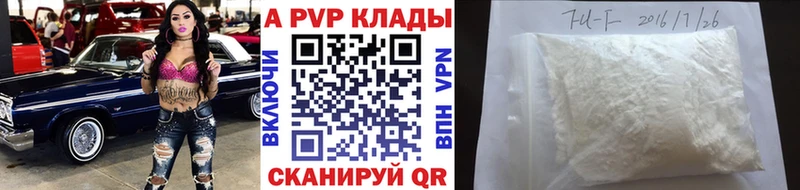 Где продают наркотики Хвалынск APVP КОКАИН МЕФ БУТИРАТ ГАШ MEGA ТОР Канабис