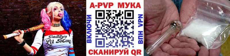 Alfa_PVP Соль  Хвалынск 