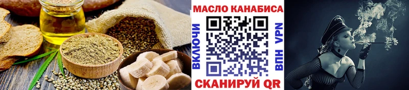 omg зеркало  Хвалынск  Еда ТГК марихуана 