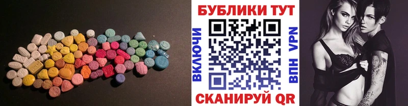 Ecstasy 250 мг Хвалынск