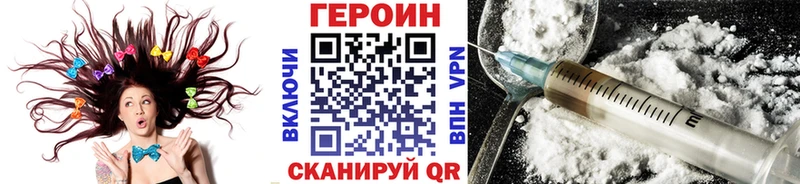 ГЕРОИН Афган где найти наркотики MEGA как войти Хвалынск