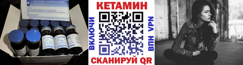 КЕТАМИН ketamine  закладки  Хвалынск 