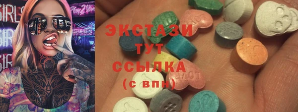 мяу мяу кристалл Алзамай