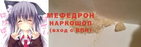 мяу мяу кристалл Алзамай