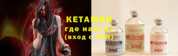 мяу мяу кристалл Алзамай