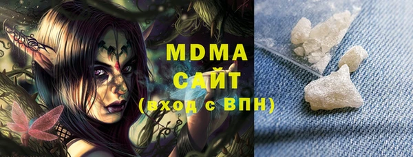 мяу мяу кристалл Алзамай