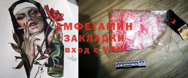 мяу мяу кристалл Алзамай