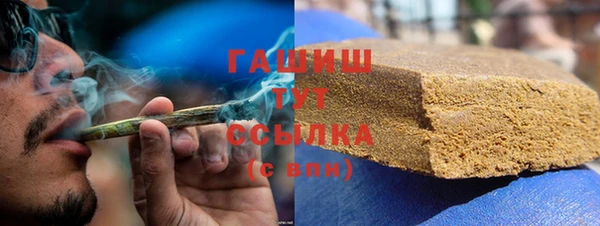 мяу мяу кристалл Алзамай