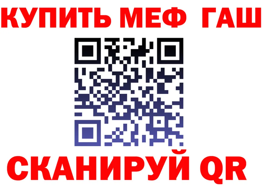 ГАШ Изолятор маркетплейс площадка KRAKEN Хвалынск