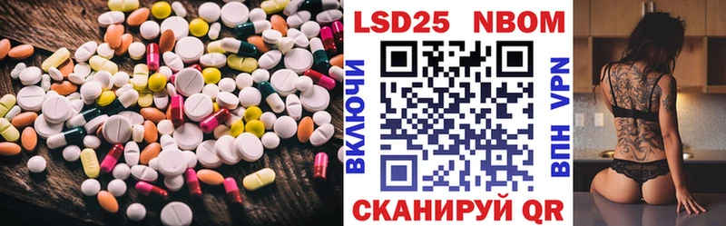 Лсд 25 экстази ecstasy Хвалынск