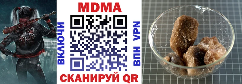 МДМА молли Хвалынск
