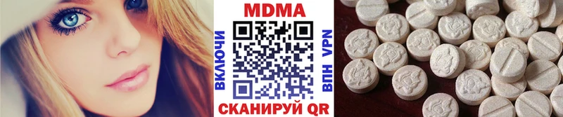MDMA молли  Хвалынск 