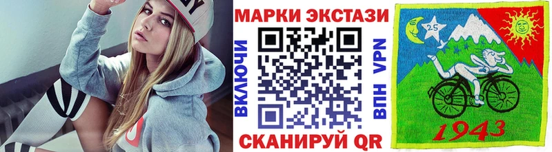 цены   Хвалынск  Марки N-bome 1,8мг 