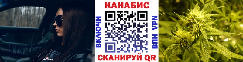 где купить наркотик  Хвалынск  блэк спрут ссылка  Бошки марихуана марихуана 